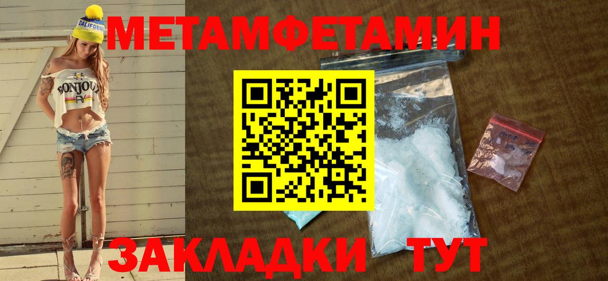 АМФ Premium Первоуральск