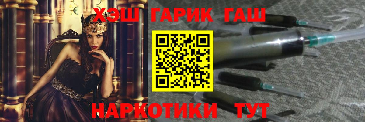 Гашиш Cannabis  купить наркоту  Вход с VPN  Первоуральск  ГАШ убойный  ГАШ 