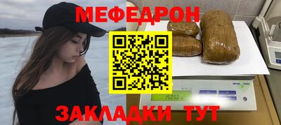 хмурый Партизанск