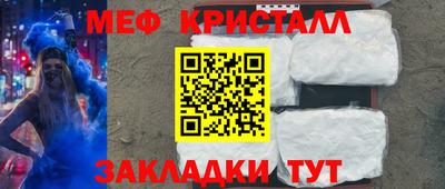 бошки Первоуральск