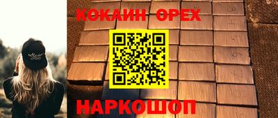марки lsd Пенза