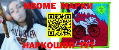 бошки Первоуральск