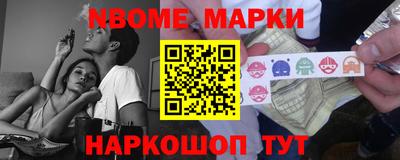 бошки Первоуральск
