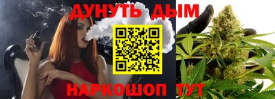 бошки Первоуральск