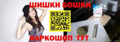 бошки Первоуральск