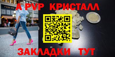 бошки Первоуральск