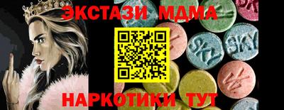 марки lsd Пенза