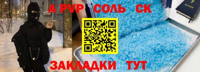 марки lsd Пенза