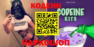бошки Первоуральск