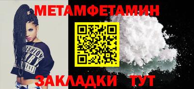 хмурый Партизанск