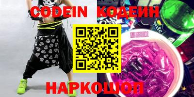 бошки Первоуральск