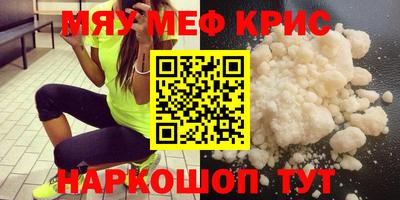 бошки Первоуральск