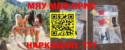 бошки Первоуральск