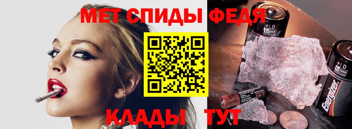 Первоуральск  МЕТАМФЕТАМИН пудра  Вход с VPN 