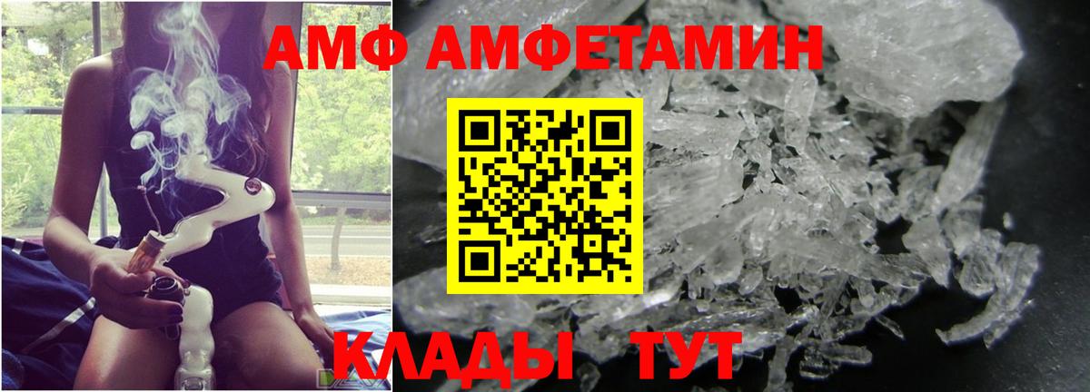 Метамфетамин витя Первоуральск