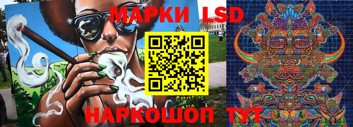 Наркотические марки 1,5мг  Марки 25I-NBOMe  купить наркотик  Вход с VPN  Первоуральск 