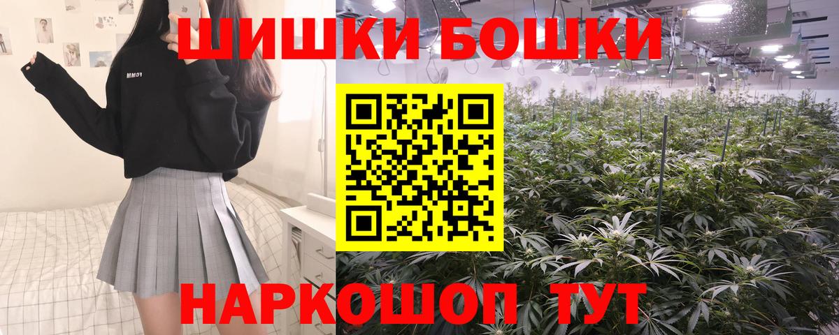 Бошки Шишки тримм Первоуральск